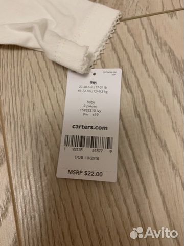 Новый Комплект Carter’s 9m