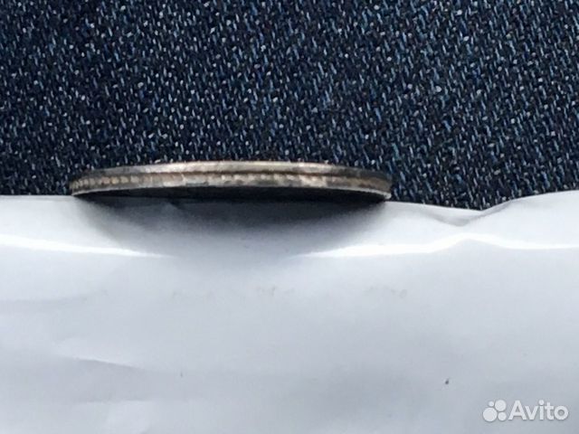 20 копеек 1823