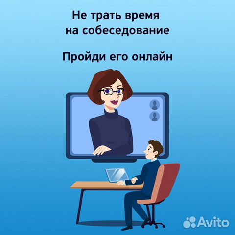 Онлайн консультант тинькофф банка