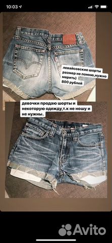 Одежда Одежда
