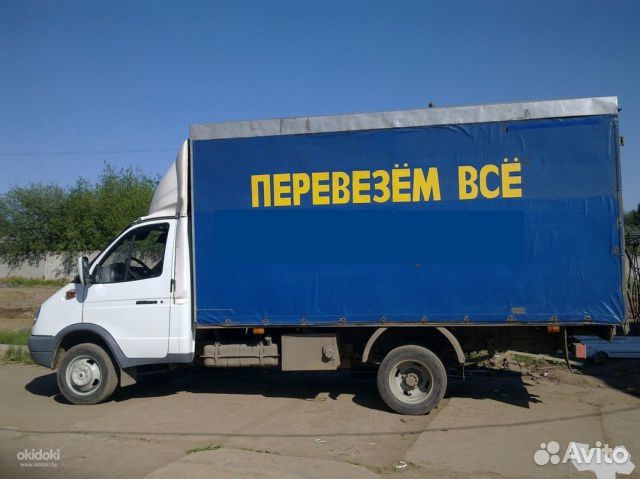 Грузчики Переезды Грузчики Переезды