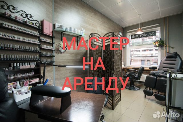 Мастер визажист Мастер визажист