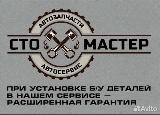 Двигатель двс Форд Транзит 2.2 TDCi задний привод Двигатель двс Форд Транзит 2.2 TDCi задний привод