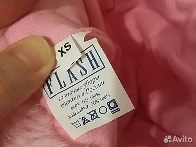 Шапка зимняя 48-50(xs) Шапка зимняя 48-50(xs)