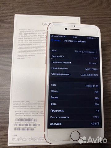 iPhone 7 32gb Rose gold iPhone 7 32gb Rose gold