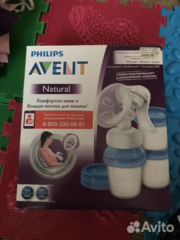 Молокоотсос ручной Philips Avent Молокоотсос ручной Philips Avent