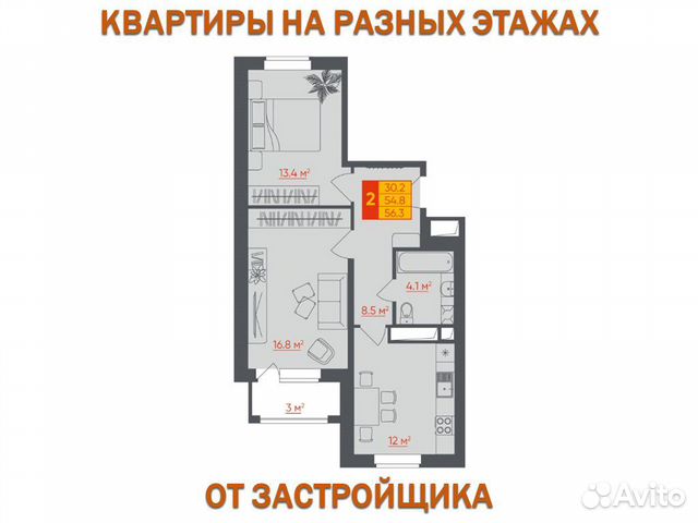 2-к квартира, 56.3 м², 9/16 эт. 2-к квартира, 56.3 м², 9/16 эт.