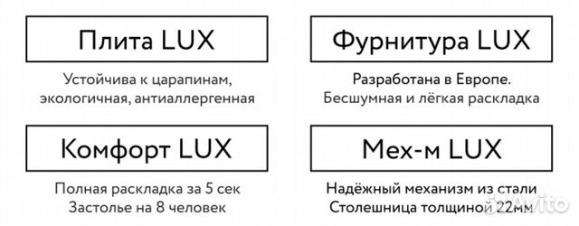 Журнальный стол-трансформер