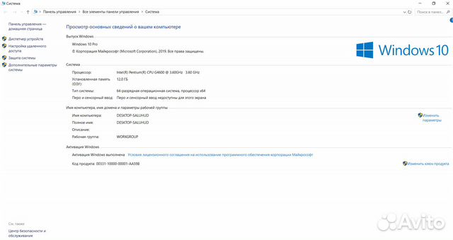 Продам игровой компьютер Продам игровой компьютер