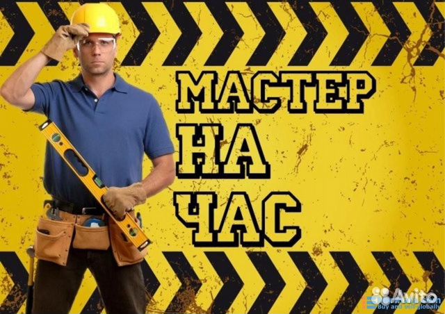 Мастер уневесал+ вскрыть дверь заменить замок Мастер уневесал+ вскрыть дверь заменить замок