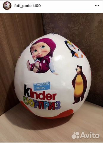 Большой киндер бокс