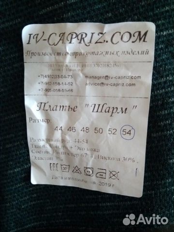 Платье Платье