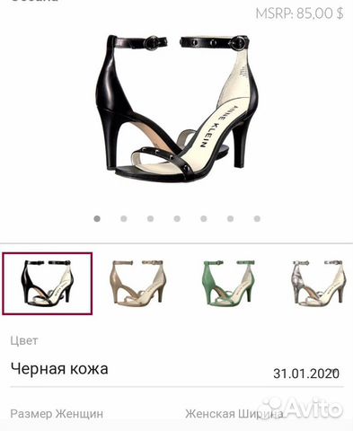 Босоножки Anne Klein кожа Босоножки Anne Klein кожа