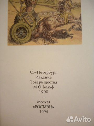 Царство людей 1994 Царство людей 1994