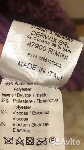 Пальто