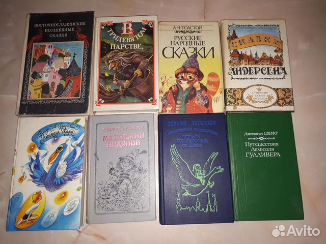 Детские книги: сказки и другое Детские книги: сказки и другое