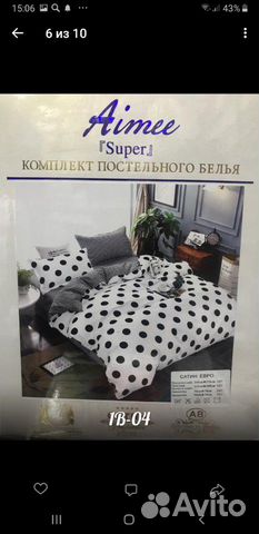 Белье постельное