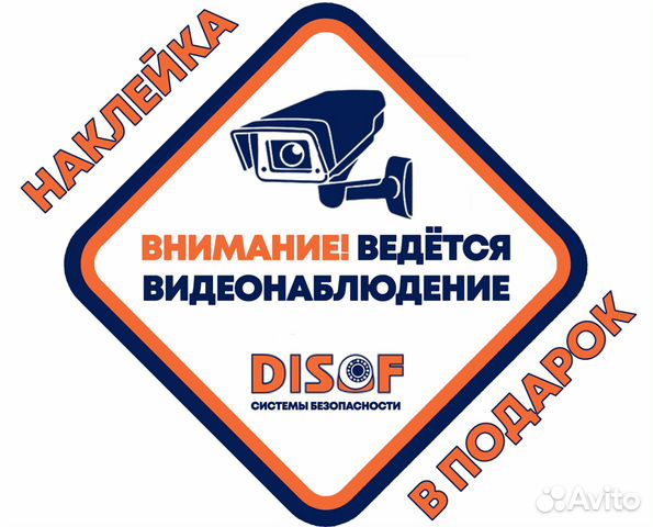 Видеонаблюдение комплект AHD с 4G №348 Видеонаблюдение комплект AHD с 4G №348