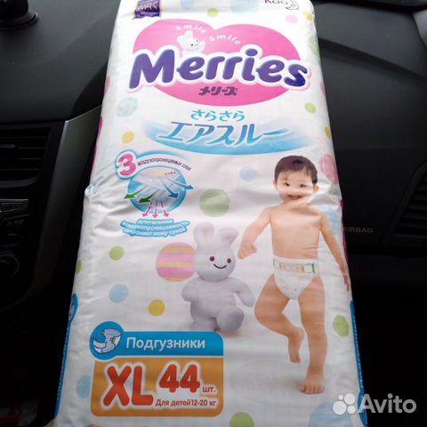 Подгузники Merries xl 44шт