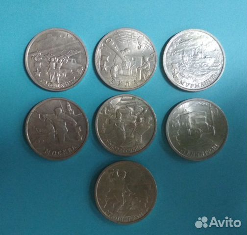 Города герои.9шт