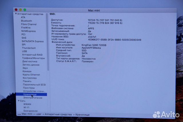 Mac mini (Mid 2011) Mac mini (Mid 2011)