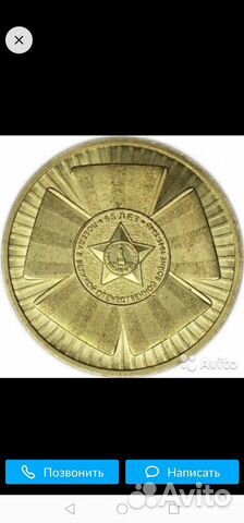 Юбилейные монеты