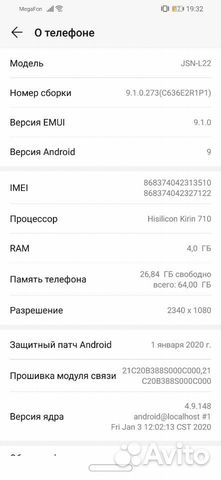 Телефон Honor 8x в отличном состоянии Телефон Honor 8x в отличном состоянии