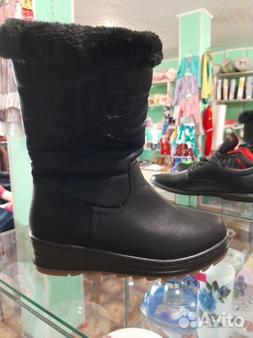 Сапоги зимние