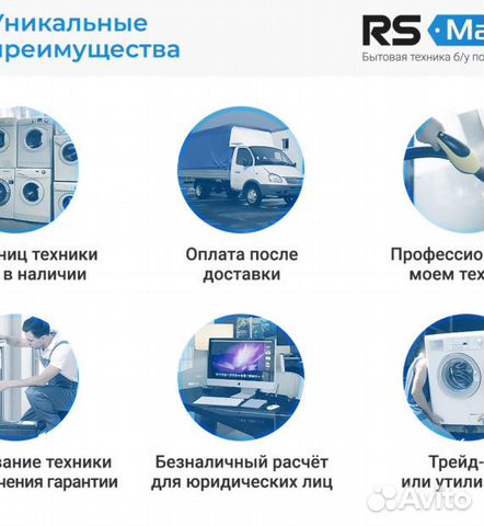 Стиральная машина б/у LG Стиральная машина б/у LG
