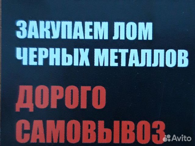 Радиатор охлаждения основной на Москвич 412 Радиатор охлаждения основной на Москвич 412