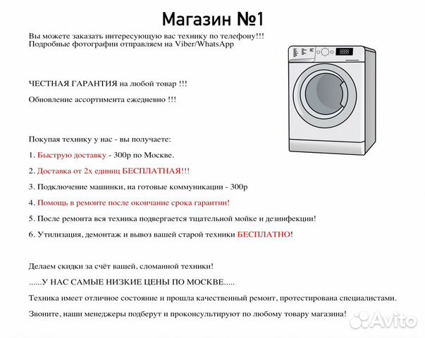 Стиральная машина Electrolux Стиральная машина Electrolux