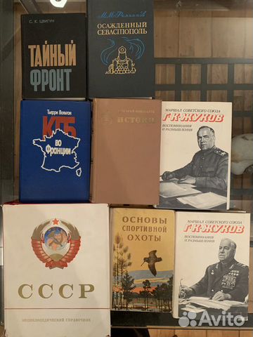 Книги искусство, охота, СССР Книги искусство, охота, СССР