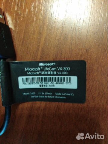 Веб-камера Microsoft Веб-камера Microsoft