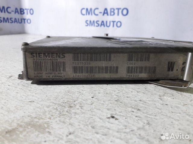 Блок управления двс Volvo 850 2.5 1996-1998