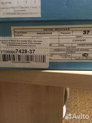 Туфли 37 р-р Туфли 37 р-р