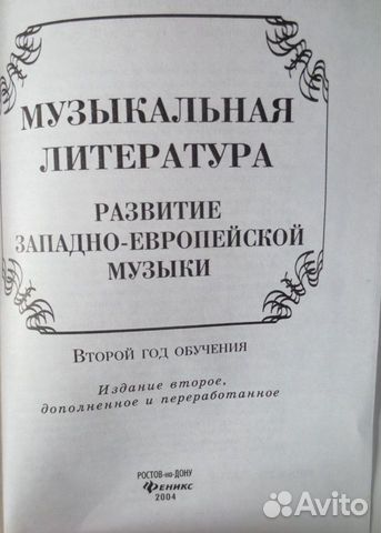Книги М.Шорниковой Книги М.Шорниковой
