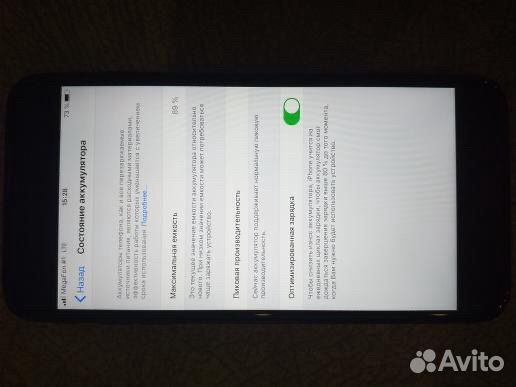 Телефон iPhone