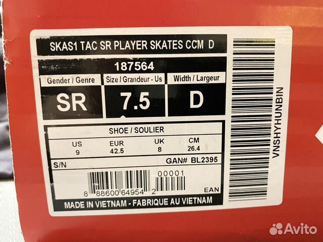 Коньки хоккейные super Taks AS1 Коньки хоккейные super Taks AS1