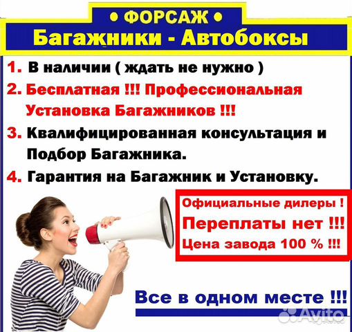 Багажник на Mitsubishi ASX Багажник на Mitsubishi ASX