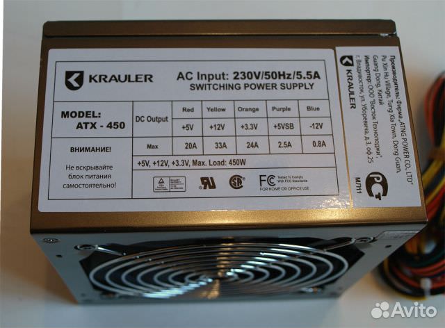 Блок питания выход. Блок питания Krauler PSU 360w. Krauler 700w. Krauler 450w схема. Krauler ATX-450 схема.