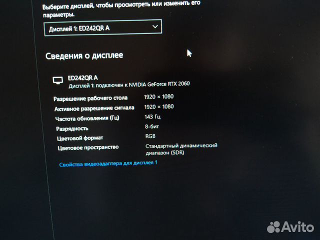 Игровой компьютер в сборе