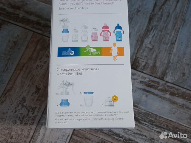 Молокоотсос Аvent ручной Молокоотсос Аvent ручной