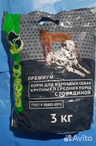 Корм для собак купить на Зозу.ру - фотография № 5