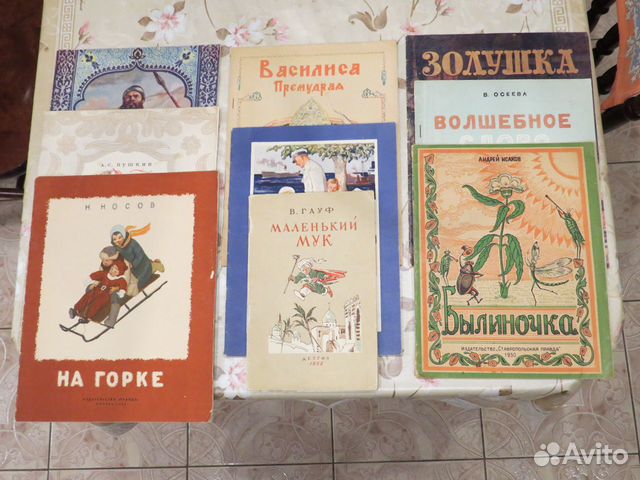 Книги детские СССР 1948-53 г.г. мягкая обложка