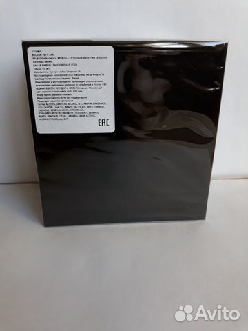 bvlgari splendida magnolia sensuel 100ml