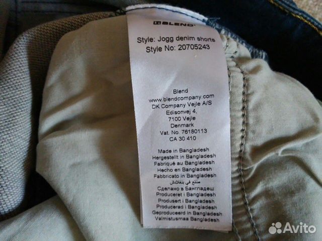 Шорты джинсовые Blend, Quiksilver,Pull&Bear новые