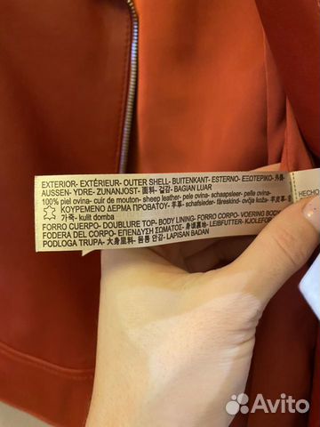 Куртка кожаная Massimo dutti XS