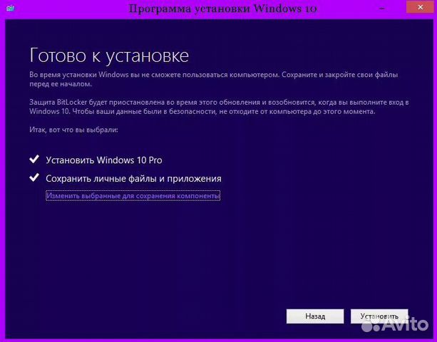 Установка Windows. Выезд на дом в офис. Ремонт пк