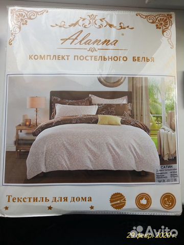 Комплект постельное белья