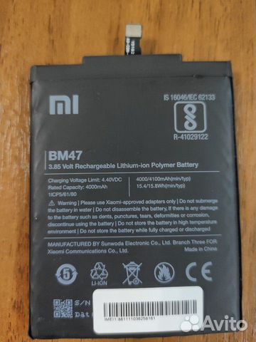 Аккумулятор для телефона Xiaomi Аккумулятор для телефона Xiaomi